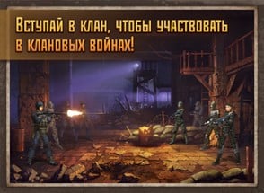 Metro 2033 Image