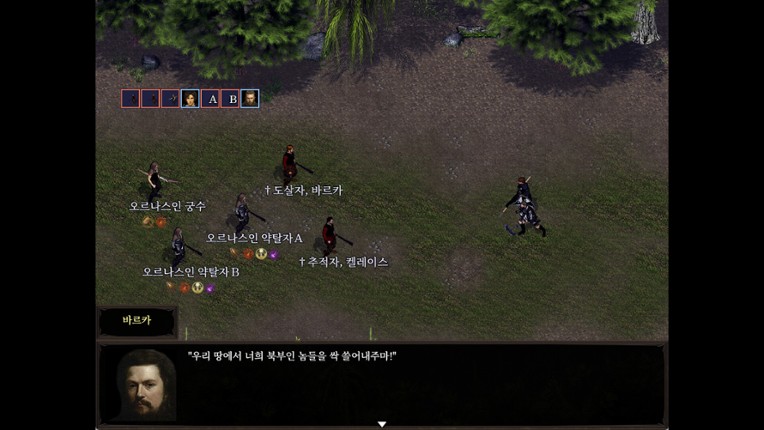 Mistworld screenshot