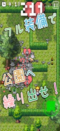 PigeonMan screenshot