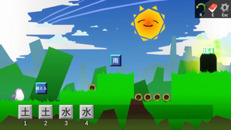 Pingu Jisho screenshot