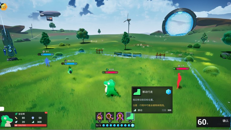 Project SuperBeast Image