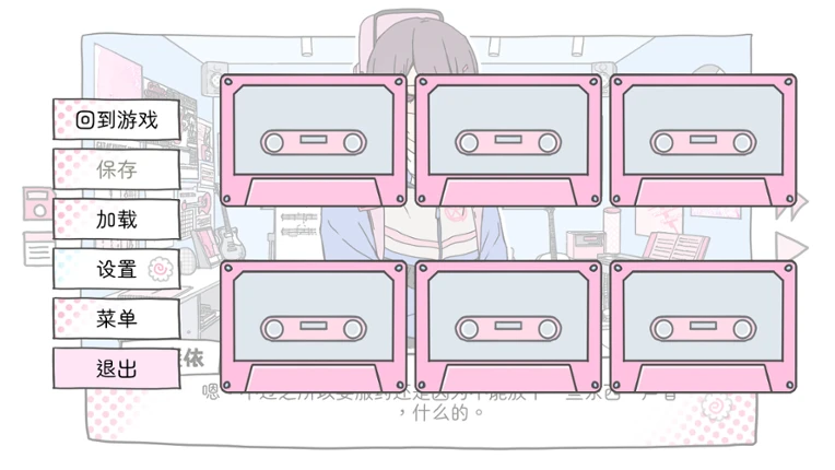 The Defective One screenshot