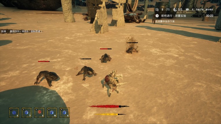 The King Of Beasts screenshot