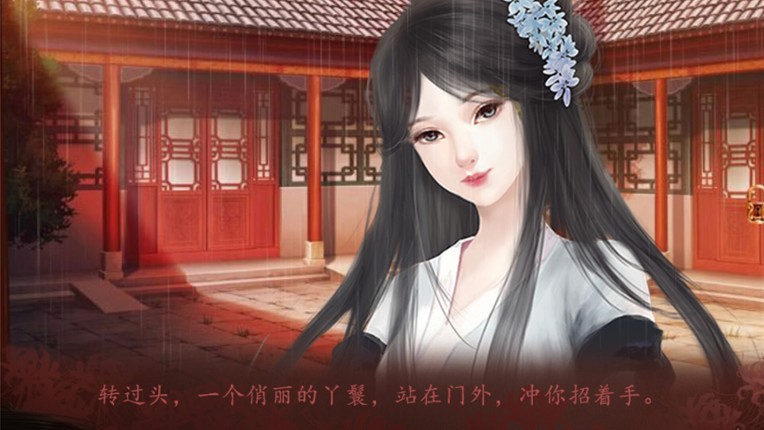 宅府诡话-Mysteries of the Manor screenshot