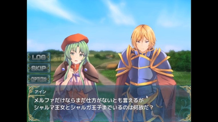 神殺しの蒼銀 screenshot