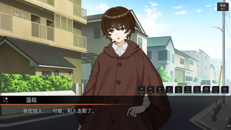 落暮余歌Song of Dusk screenshot