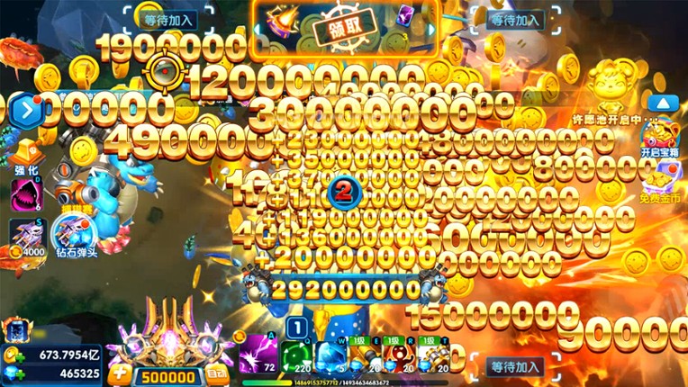 街机捕鱼城-经典万炮捕鱼 screenshot