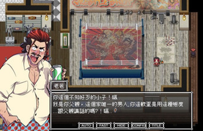 鬥魂物語 I:番長之路 Path to Bancho screenshot