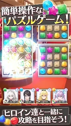 スイートホームメイド【スイメド】 screenshot