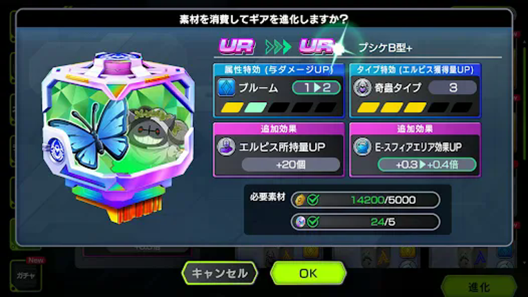 OUTRANKERS -アウトランカーズ- screenshot