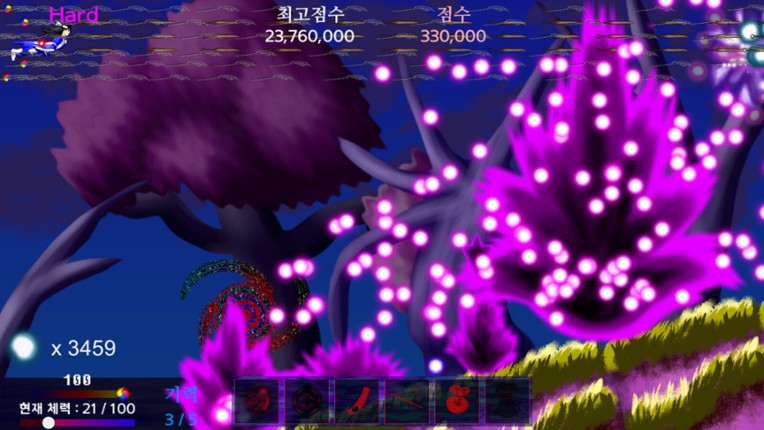 Story in the Dream World 3: Sinister Island's Mysterious Mist screenshot