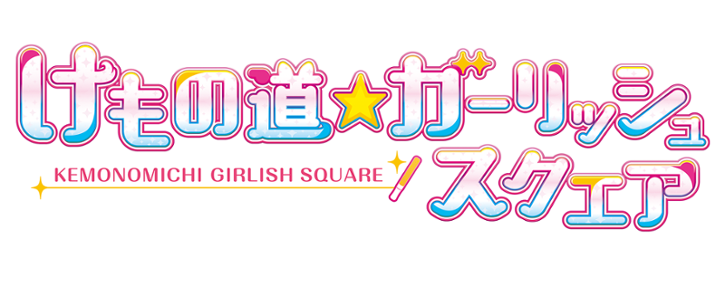 Kemonomichi Girlish Square Image