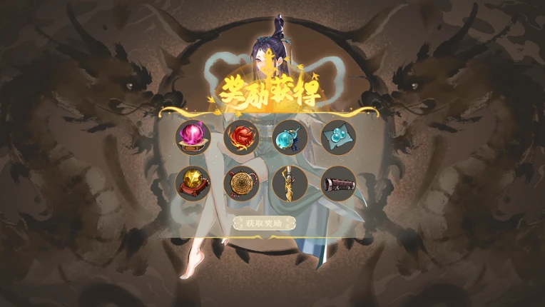 Immortal Battle 修真乱斗 把她们都变成炉鼎吧 screenshot