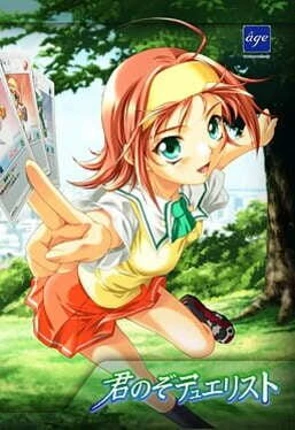 KimiNozo Duelist Image