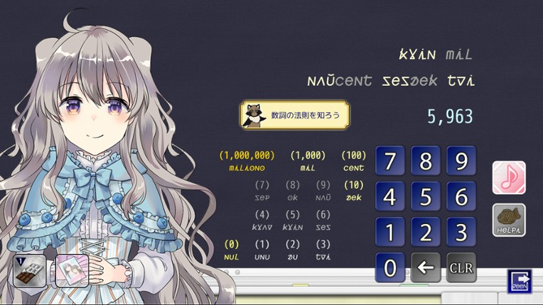 KOTONOHA Lernado screenshot