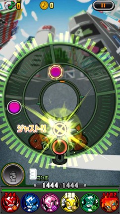 Otoranger screenshot
