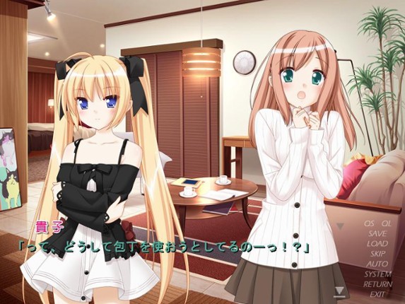 Sono Hanabira ni Kuchizuke o: Amakute Hoshikute Torokeru Chuu Image