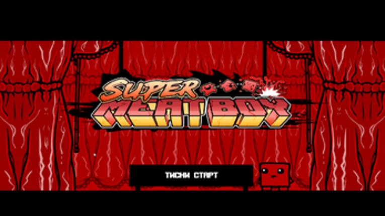 Super Meat Boy українською Image