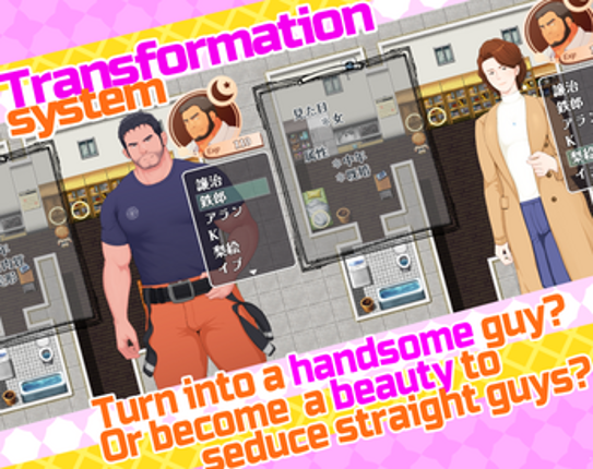 The Transforming Detective screenshot