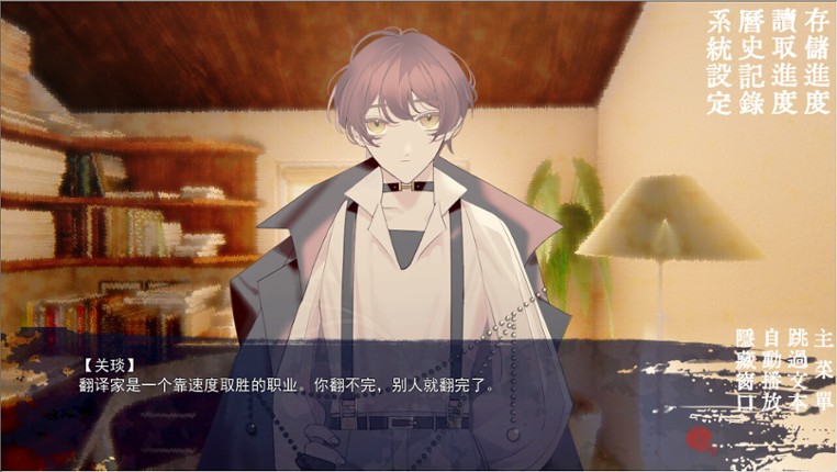 Tide—1932— screenshot