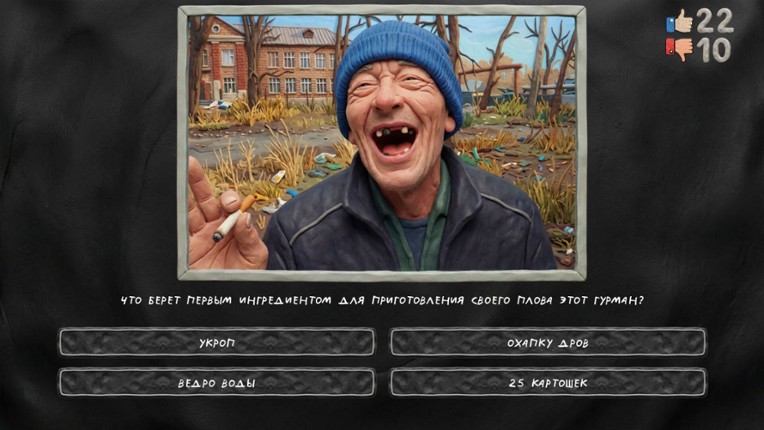 МЕМАСИКИ ПО КЛАССИКЕ 2 screenshot