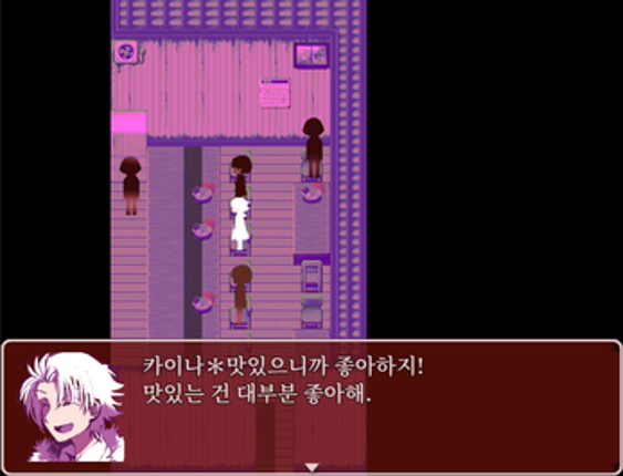무색의 카이나  [한글판] Image