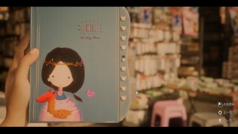 千禧年梦游指南 Guide to the Millennium Dawn screenshot