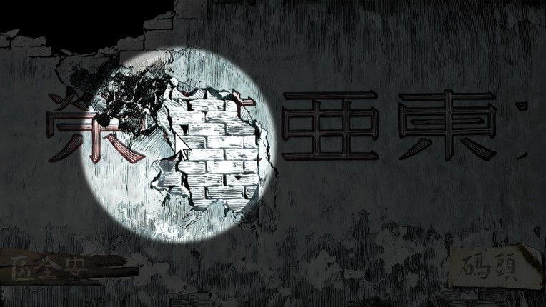 南京大屠杀：拉贝日记-Nanjing Massacre: John Rabe's Diary Image