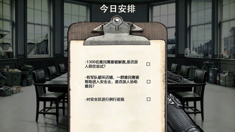 南京大屠杀：拉贝日记-Nanjing Massacre: John Rabe's Diary Image