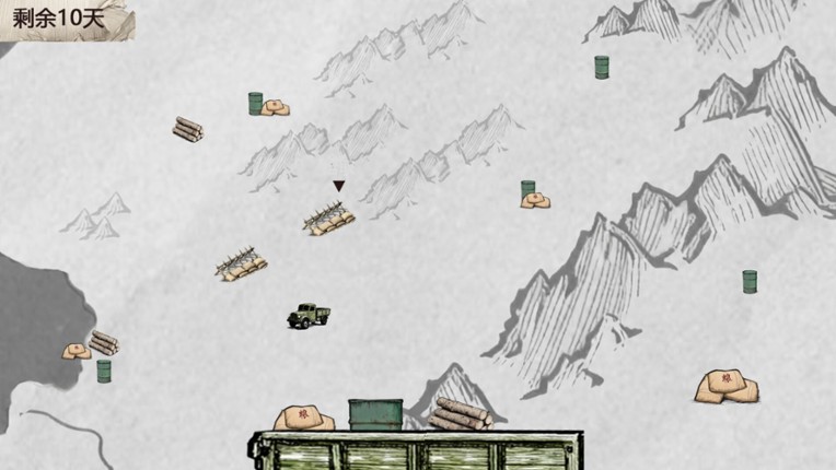 南京大屠杀:拉贝日记-Nanjing Massacre: John Rabe's Diary screenshot