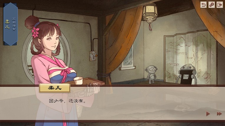 The Fallen of the Blaze Empire screenshot