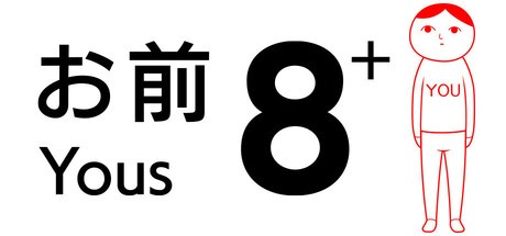 Games like 8 YOUs+ (from KUUKIYOMI 4: Consider It)