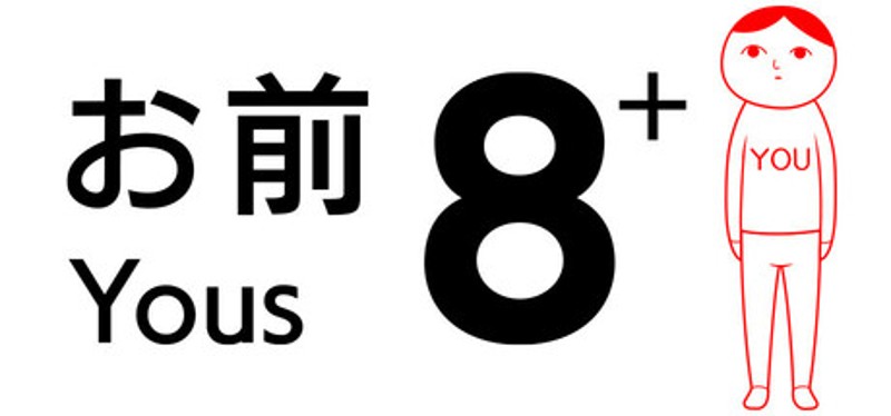 8 YOUs+ (from KUUKIYOMI 4: Consider It) Image