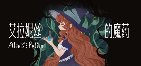Games like Alanis's Potion