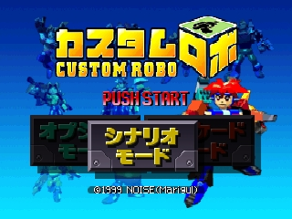 Custom Robo Image