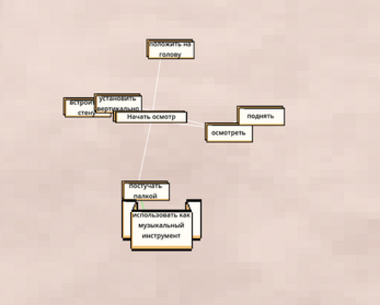 Divine Design screenshot