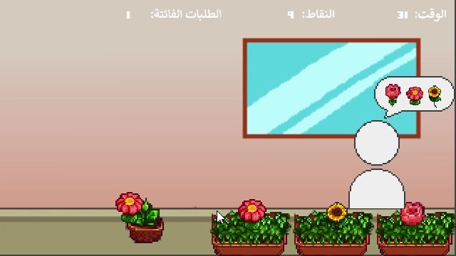Games like Flower Shop