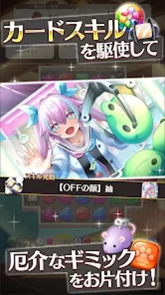 スイートホームメイド【スイメド】 Image