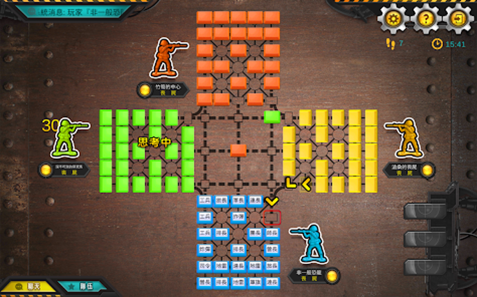 陸軍棋大戰Online screenshot