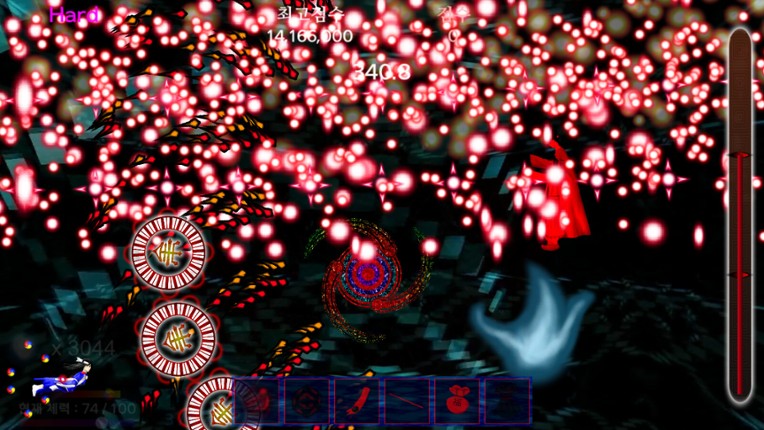 Story in the Dream World 3: Sinister Island's Mysterious Mist screenshot