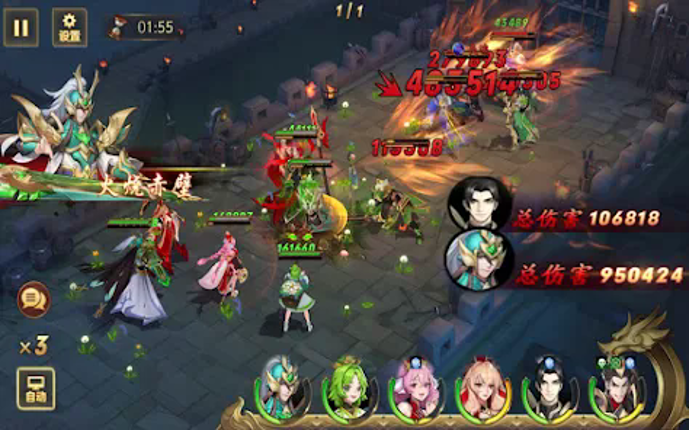 OMG!三国霸王 新马版 - Gods of Three K Image