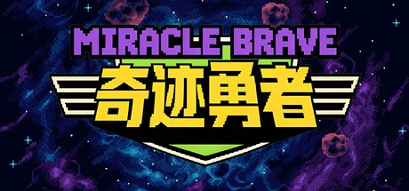 Games like Miracle Brave