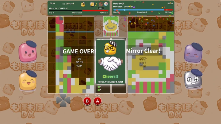 Moho-Moho DX screenshot