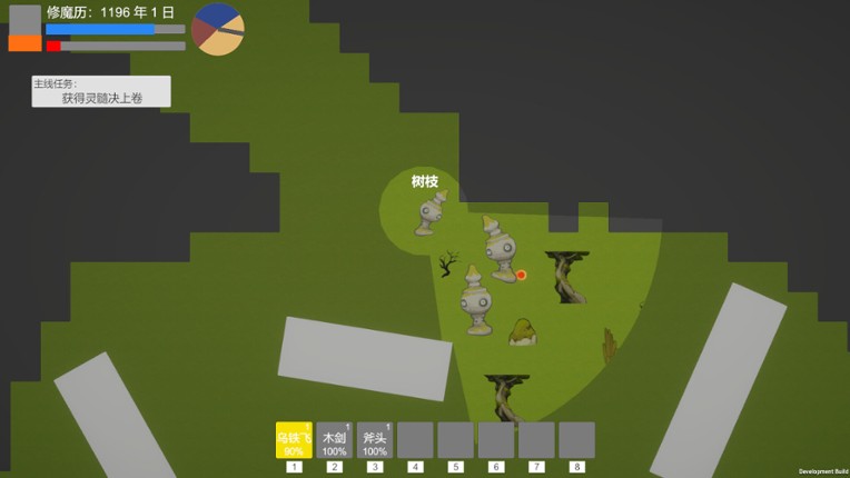 ShanHaiYiXian screenshot