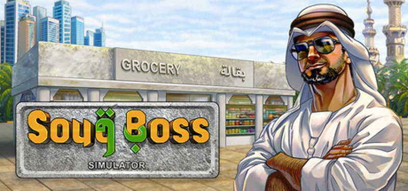 Souq Boss Simulator Image