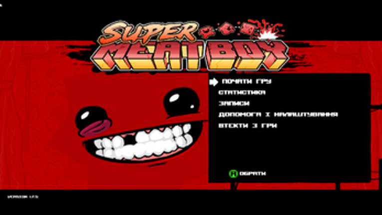 Super Meat Boy українською Image
