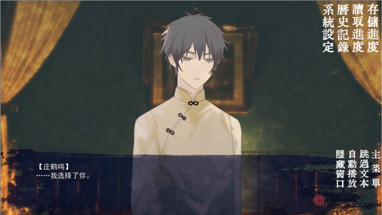 Tide—1932— screenshot