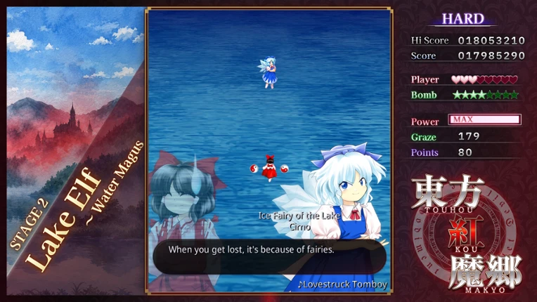 Touhou Koumakyou: New Classic - the Embodiment of Scarlet Devil Image