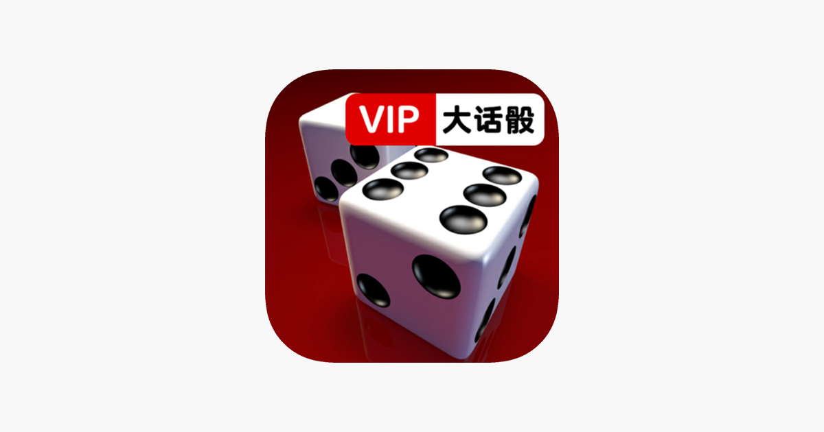 Games like VIP Liar's Dice