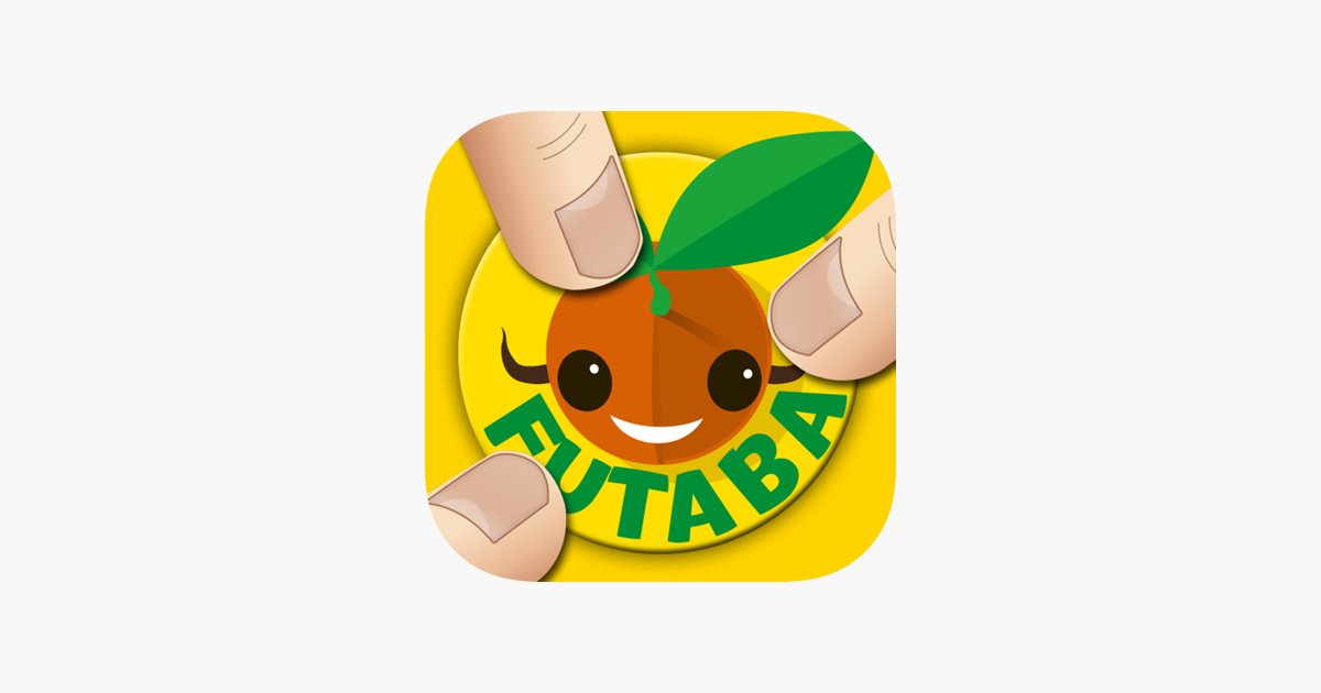 Games like Word Games for Kids - Futaba